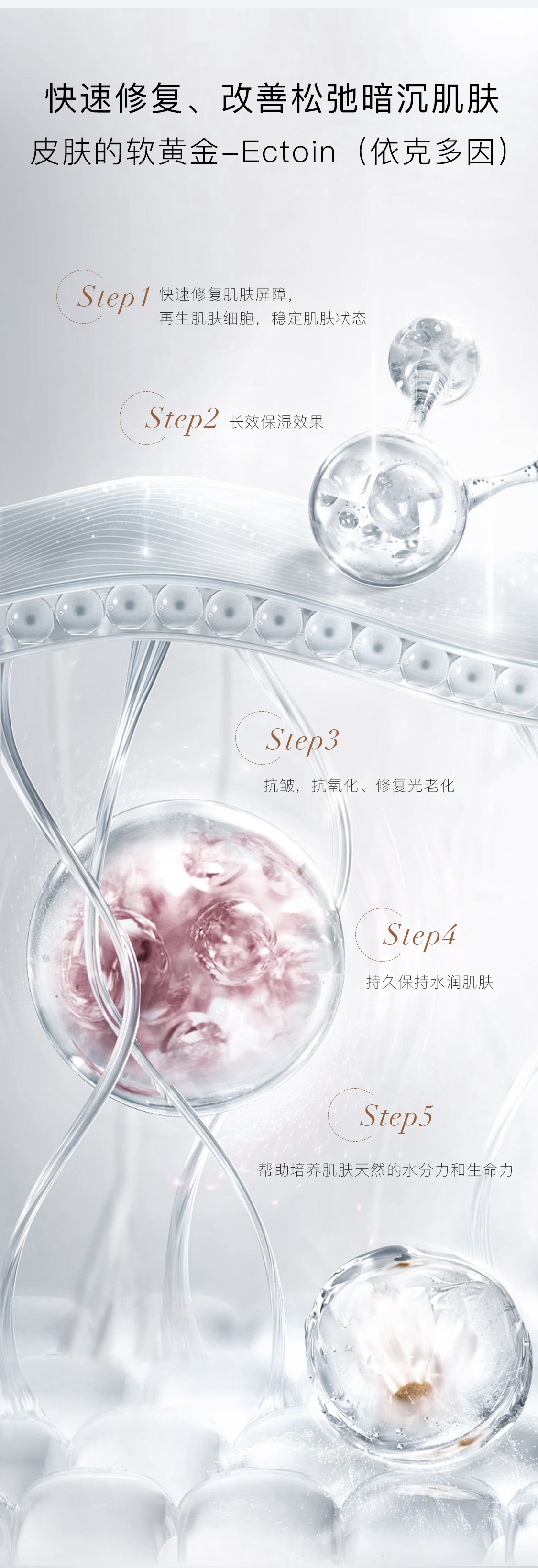 精华详情页_09.jpg