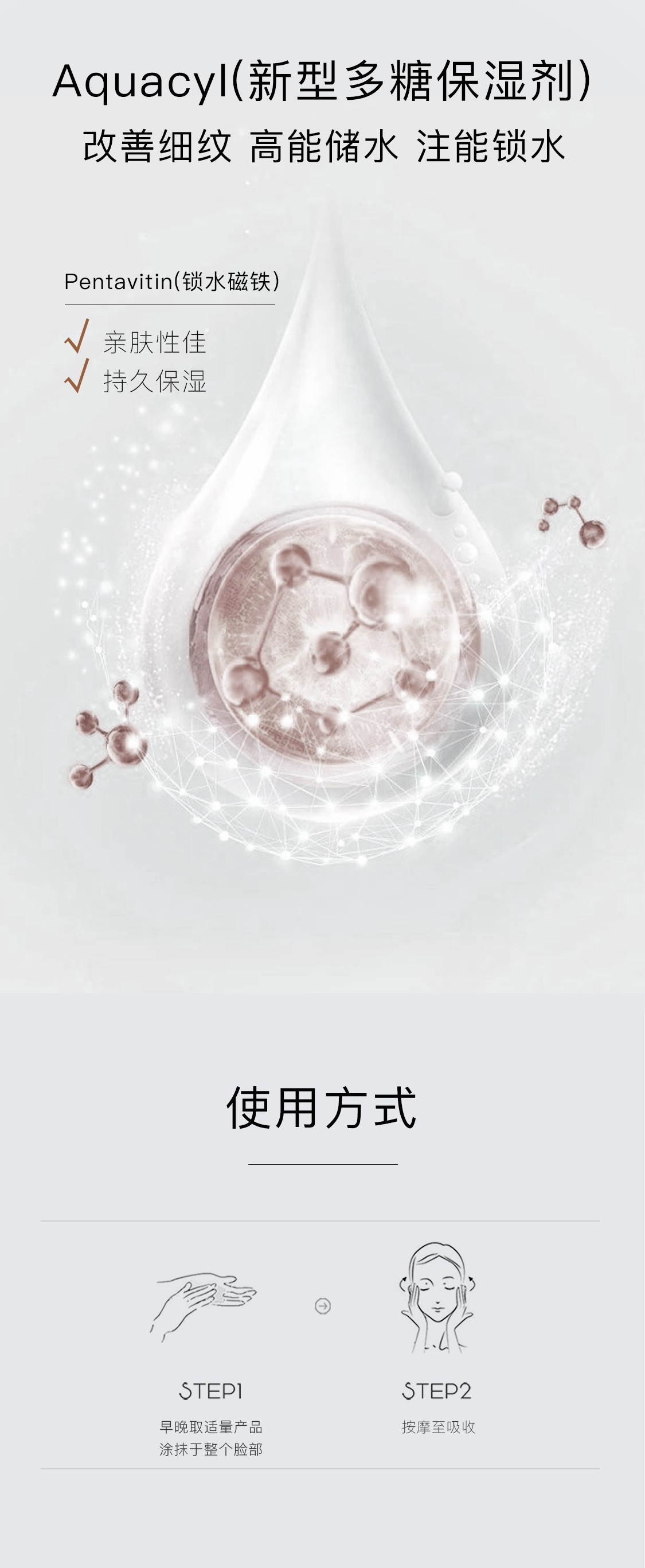 精华详情页_11.jpg