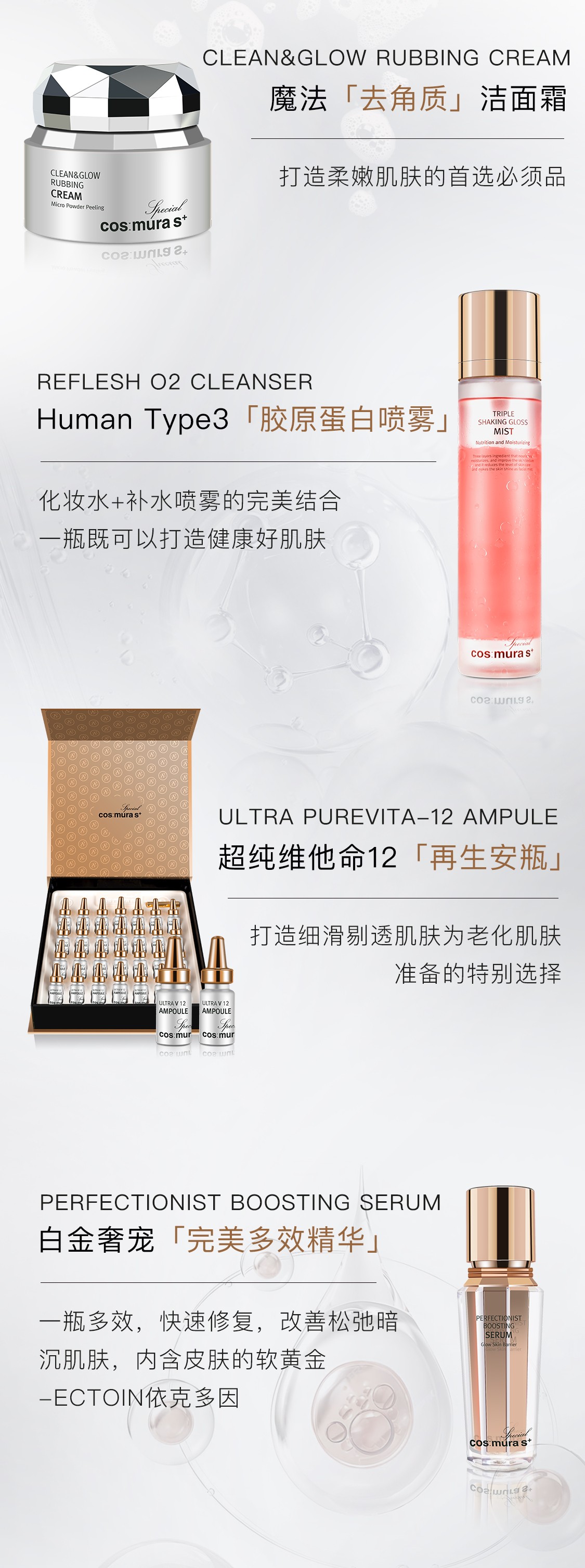 套装详情页_06.jpg
