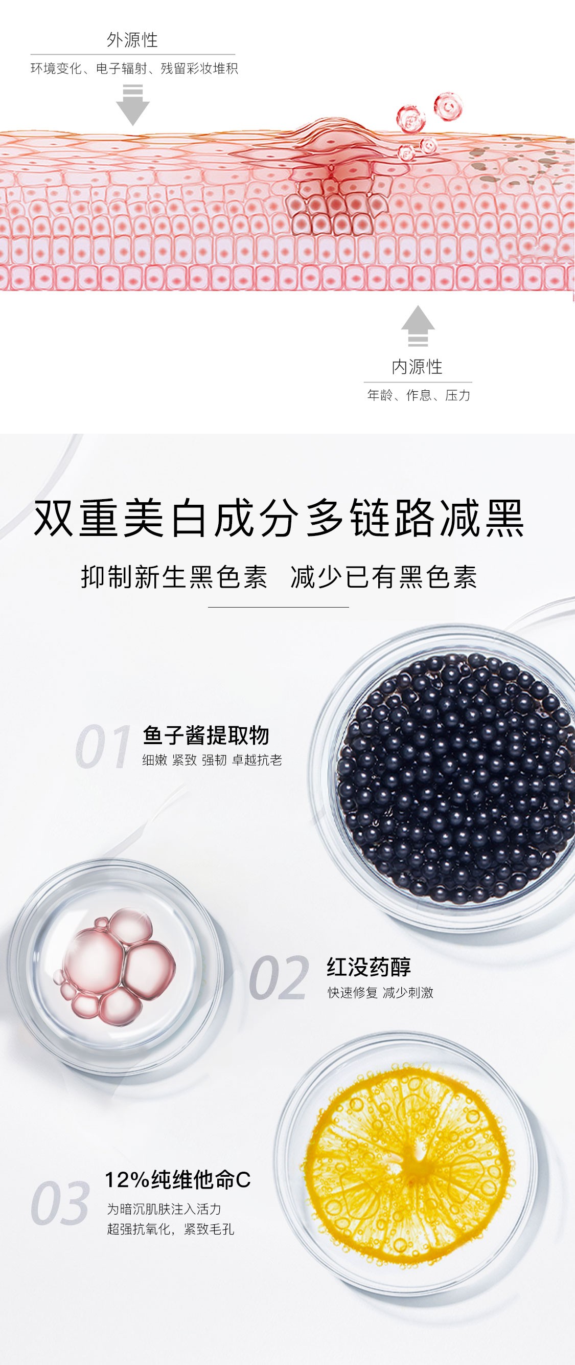 小安瓶详情页_08.jpg