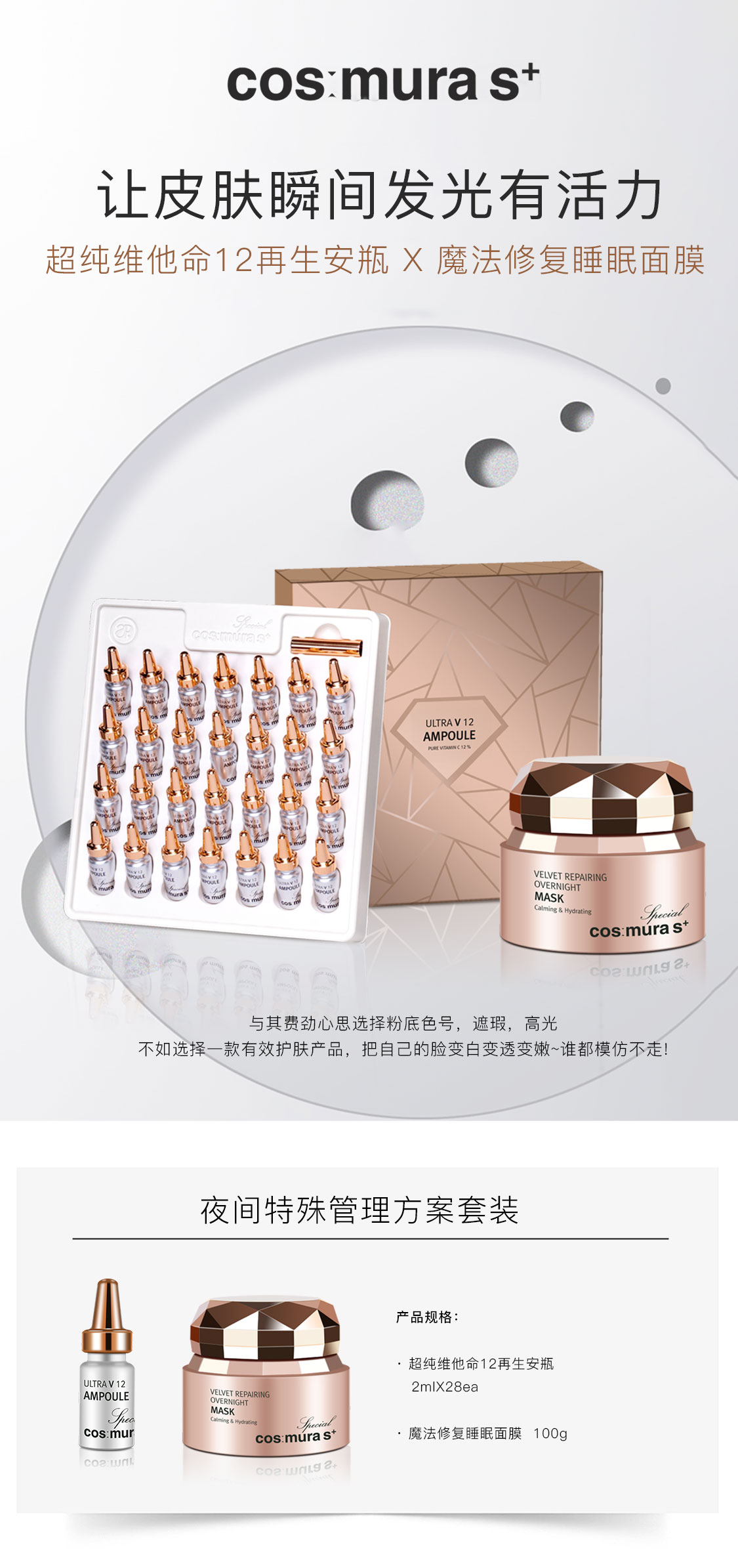 套装1详情页_05.jpg